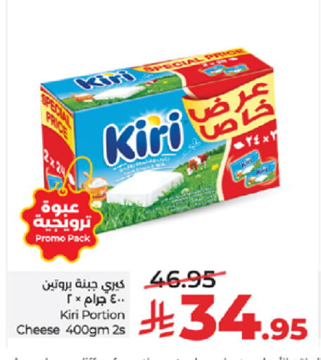 available at LULU Hypermarket in KSA, Saudi Arabia, Saudi - Ta'if