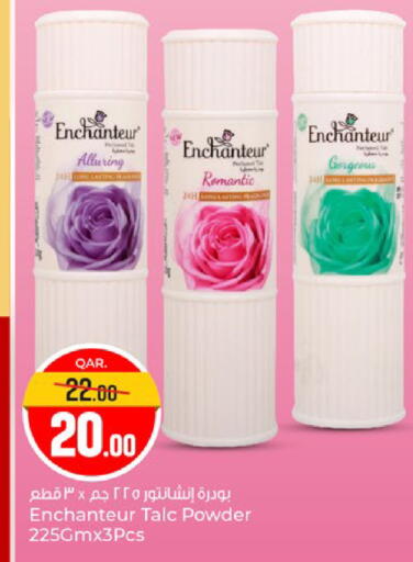 available at Paris Hypermarket in Qatar - Al-Shahaniya