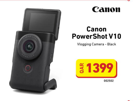 available at Digital Zone Trading in Qatar - Al Shamal