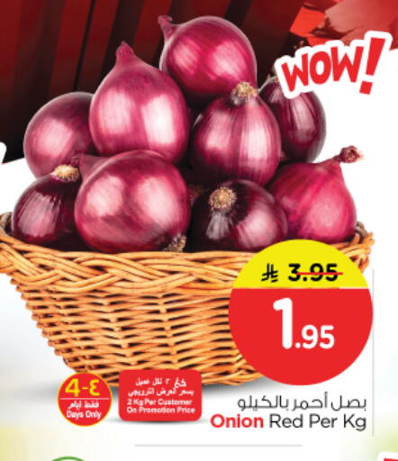 Onion available at Nesto in KSA, Saudi Arabia, Saudi - Riyadh