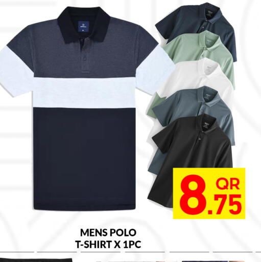 available at مجلس هايبرماركت in قطر - الدوحة