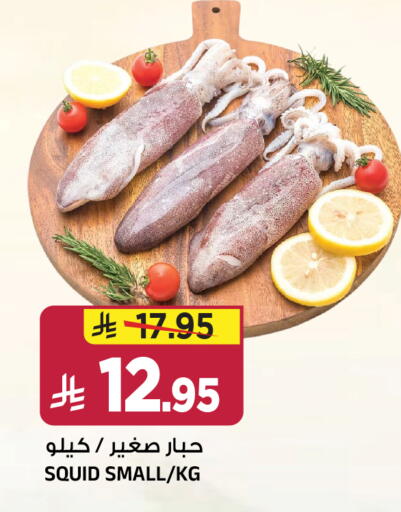 available at Al Madina Hypermarket in KSA, Saudi Arabia, Saudi - Riyadh