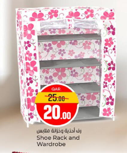 available at Paris Hypermarket in Qatar - Al Wakra