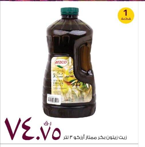 available at روابي هايبرماركت in قطر - الدوحة