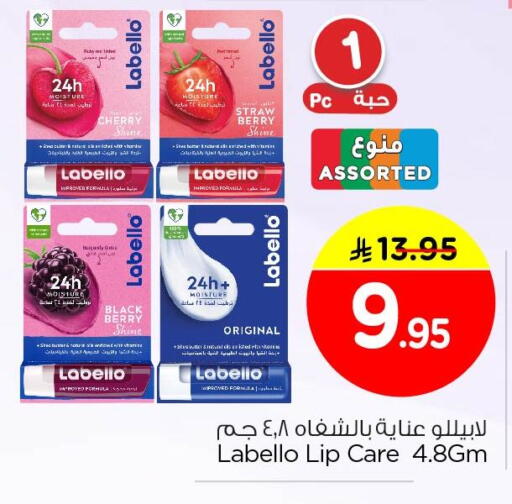 Cherry available at Nesto in KSA, Saudi Arabia, Saudi - Jubail