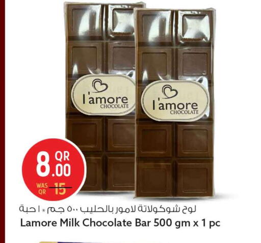 available at Safari Hypermarket in Qatar - Al Shamal