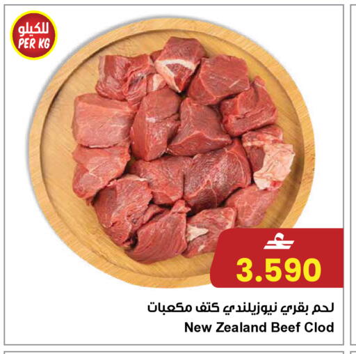 available at مركز سلطان in عُمان - مسقط‎