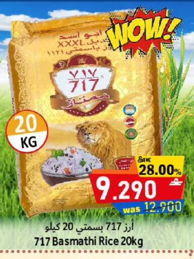 available at مركز المزن للتسوق in عُمان - مسقط‎