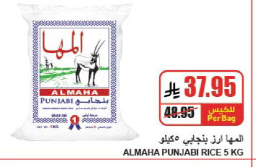 available at A ماركت in مملكة العربية السعودية, السعودية, سعودية - الرياض