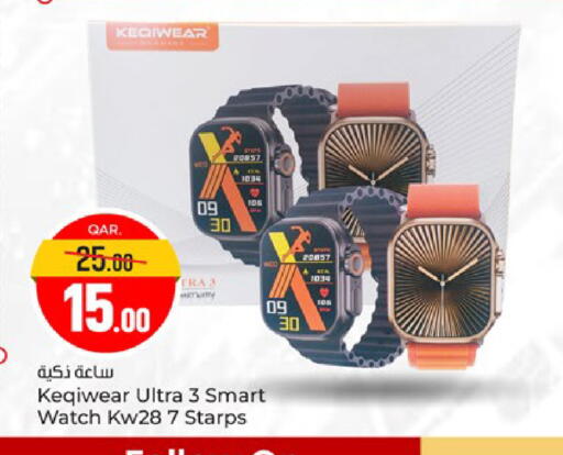 available at Paris Hypermarket in Qatar - Doha