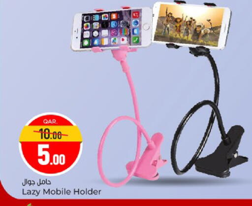 available at باريس هايبرماركت in قطر - الشحانية