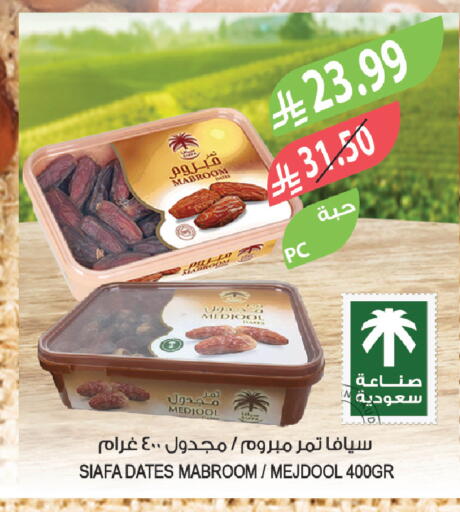 available at Farm  in KSA, Saudi Arabia, Saudi - Jeddah