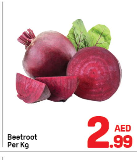 Beetroot available at دي تو دي in الإمارات العربية المتحدة , الامارات - دبي