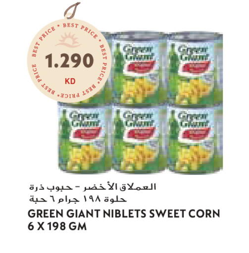 available at Grand Costo in Kuwait - Kuwait City