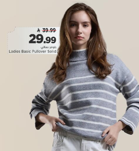 available at Mark & Save in KSA, Saudi Arabia, Saudi - Al Khobar