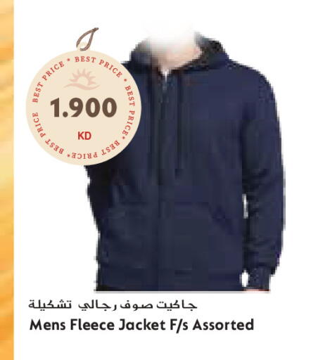 available at جراند كوستو in الكويت - محافظة الأحمدي