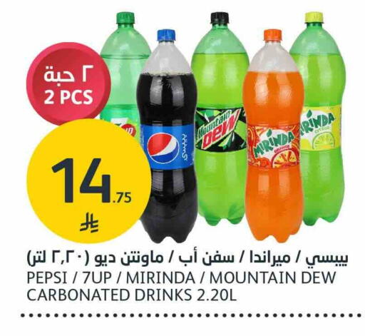 available at مركز الجزيرة للتسوق in مملكة العربية السعودية, السعودية, سعودية - الرياض