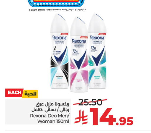 available at LULU Hypermarket in KSA, Saudi Arabia, Saudi - Unayzah
