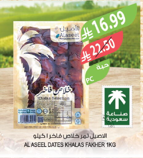 available at Farm  in KSA, Saudi Arabia, Saudi - Dammam