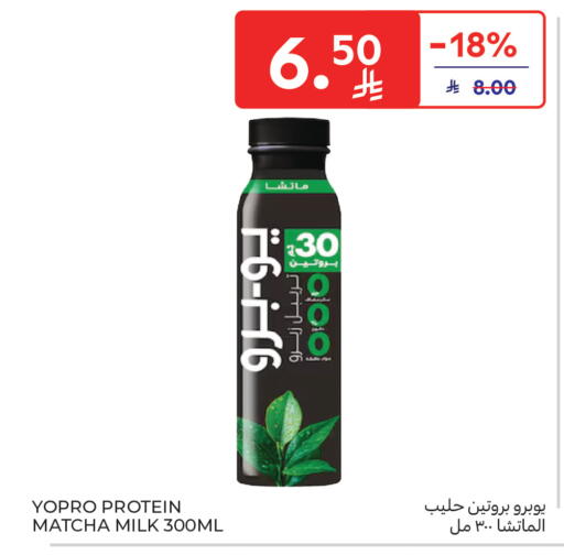 available at Carrefour in KSA, Saudi Arabia, Saudi - Al Khobar