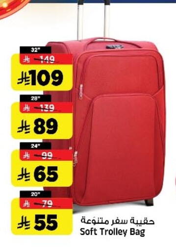 available at Al Madina Hypermarket in KSA, Saudi Arabia, Saudi - Riyadh