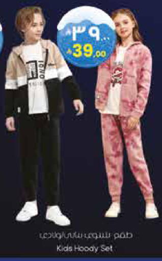 available at City Flower in KSA, Saudi Arabia, Saudi - Riyadh