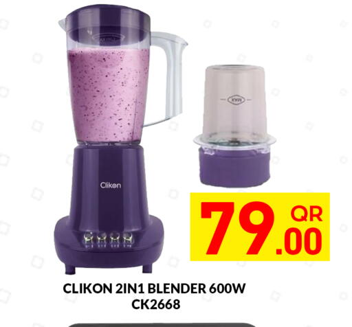 available at مجلس هايبرماركت in قطر - الدوحة