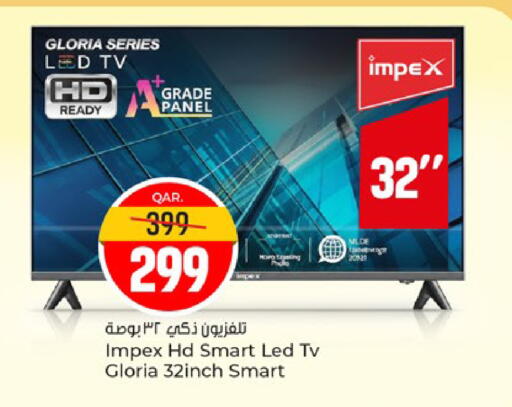 available at Paris Hypermarket in Qatar - Al-Shahaniya