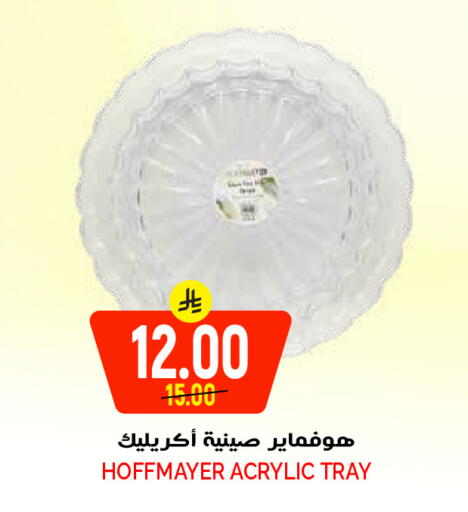 available at Grand Hyper in KSA, Saudi Arabia, Saudi - Riyadh