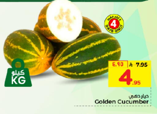 Cucumber available at هايبر الوفاء in مملكة العربية السعودية, السعودية, سعودية - المنطقة الشرقية