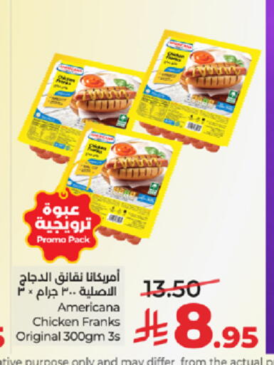 available at LULU Hypermarket in KSA, Saudi Arabia, Saudi - Jeddah