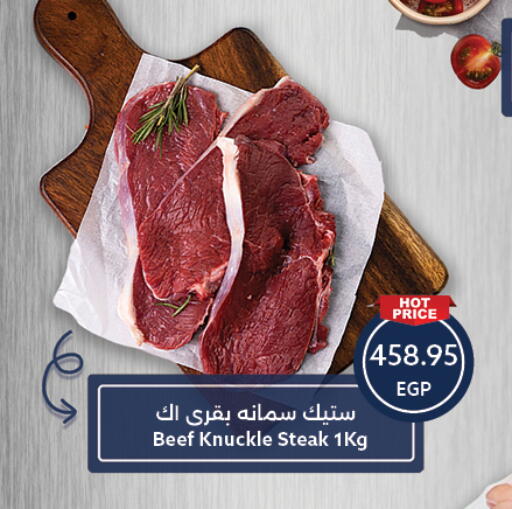 available at Oscar Grand Stores  in Egypt - Cairo