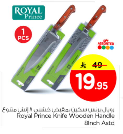 available at Nesto in KSA, Saudi Arabia, Saudi - Buraidah