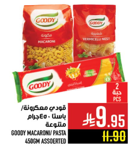 available at Abraj Hypermarket in KSA, Saudi Arabia, Saudi - Mecca