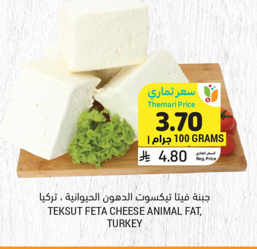 available at أسواق التميمي in مملكة العربية السعودية, السعودية, سعودية - الرس