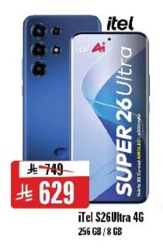 available at Al Madina Hypermarket in KSA, Saudi Arabia, Saudi - Riyadh