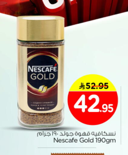 available at Nesto in KSA, Saudi Arabia, Saudi - Riyadh