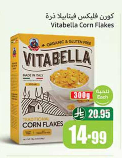 available at Othaim Markets in KSA, Saudi Arabia, Saudi - Buraidah