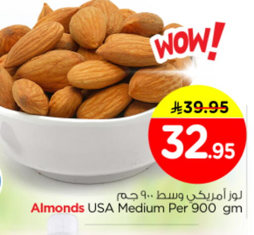 available at Nesto in KSA, Saudi Arabia, Saudi - Al-Kharj