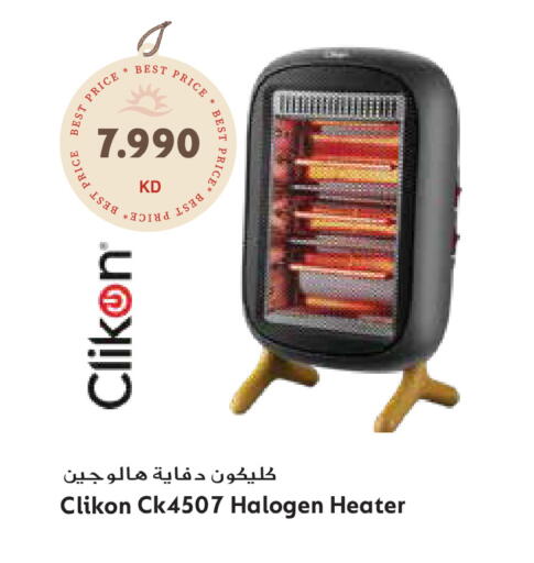 available at جراند هايبر in الكويت - محافظة الأحمدي