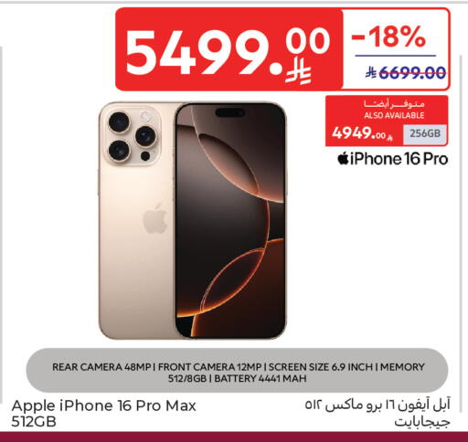Apple available at Carrefour in KSA, Saudi Arabia, Saudi - Dammam