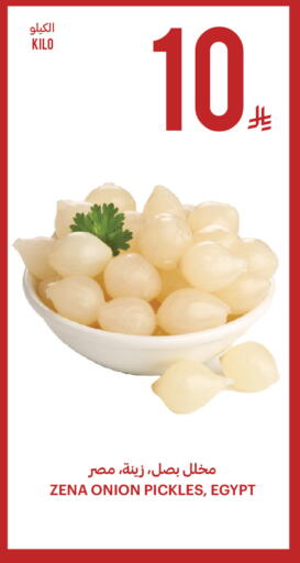 Onion available at أسواق التميمي in مملكة العربية السعودية, السعودية, سعودية - سيهات