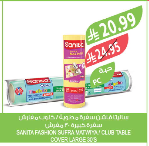 available at المزرعة in مملكة العربية السعودية, السعودية, سعودية - الجبيل‎