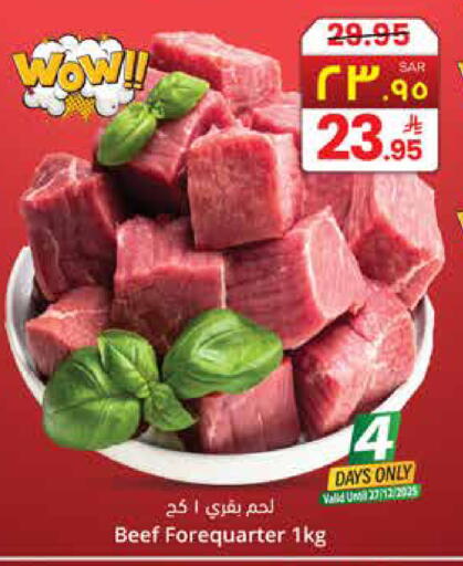 available at ستي فلاور in مملكة العربية السعودية, السعودية, سعودية - نجران