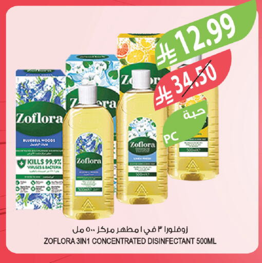 available at Farm  in KSA, Saudi Arabia, Saudi - Al Bahah