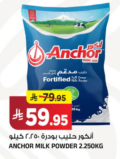 available at Al Madina Hypermarket in KSA, Saudi Arabia, Saudi - Riyadh