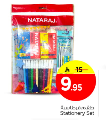 available at Nesto in KSA, Saudi Arabia, Saudi - Al Majmaah