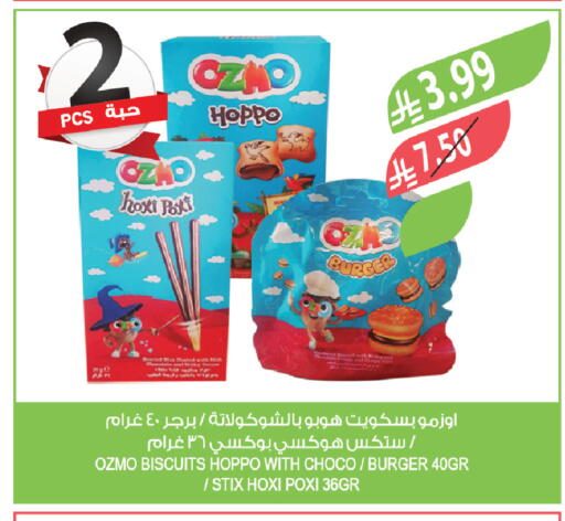 available at Farm  in KSA, Saudi Arabia, Saudi - Dammam