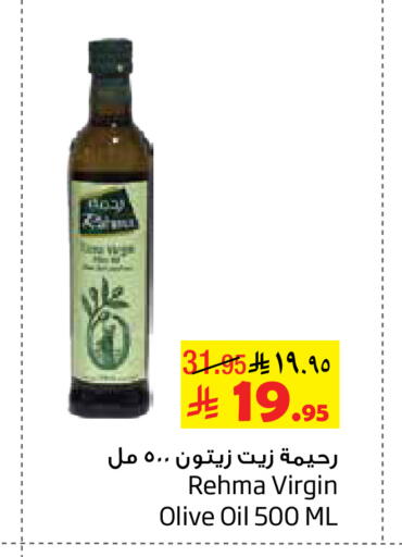 available at Layan Hyper in KSA, Saudi Arabia, Saudi - Al Khobar