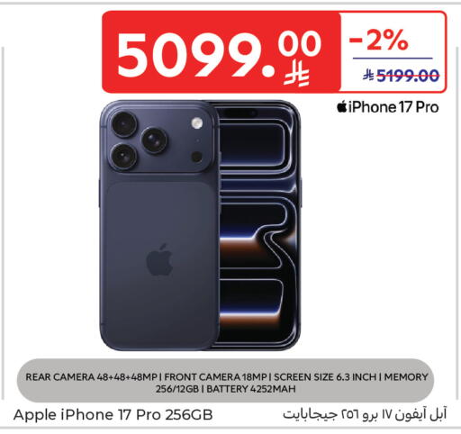 Apple available at Carrefour in KSA, Saudi Arabia, Saudi - Dammam
